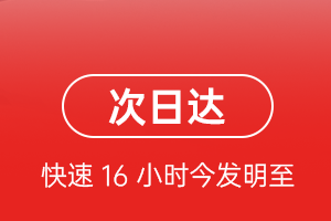 长乐航空运输航空货运 航空货运